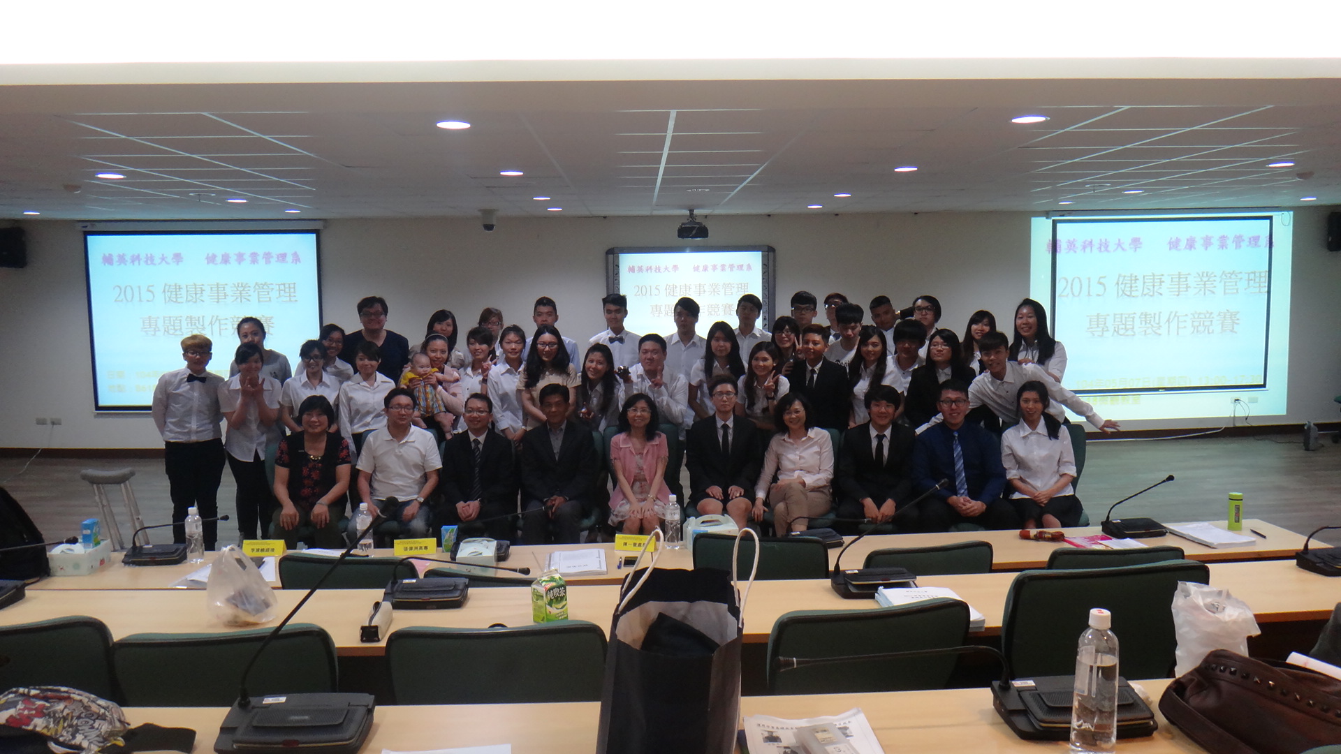 103學年度專題製作發表