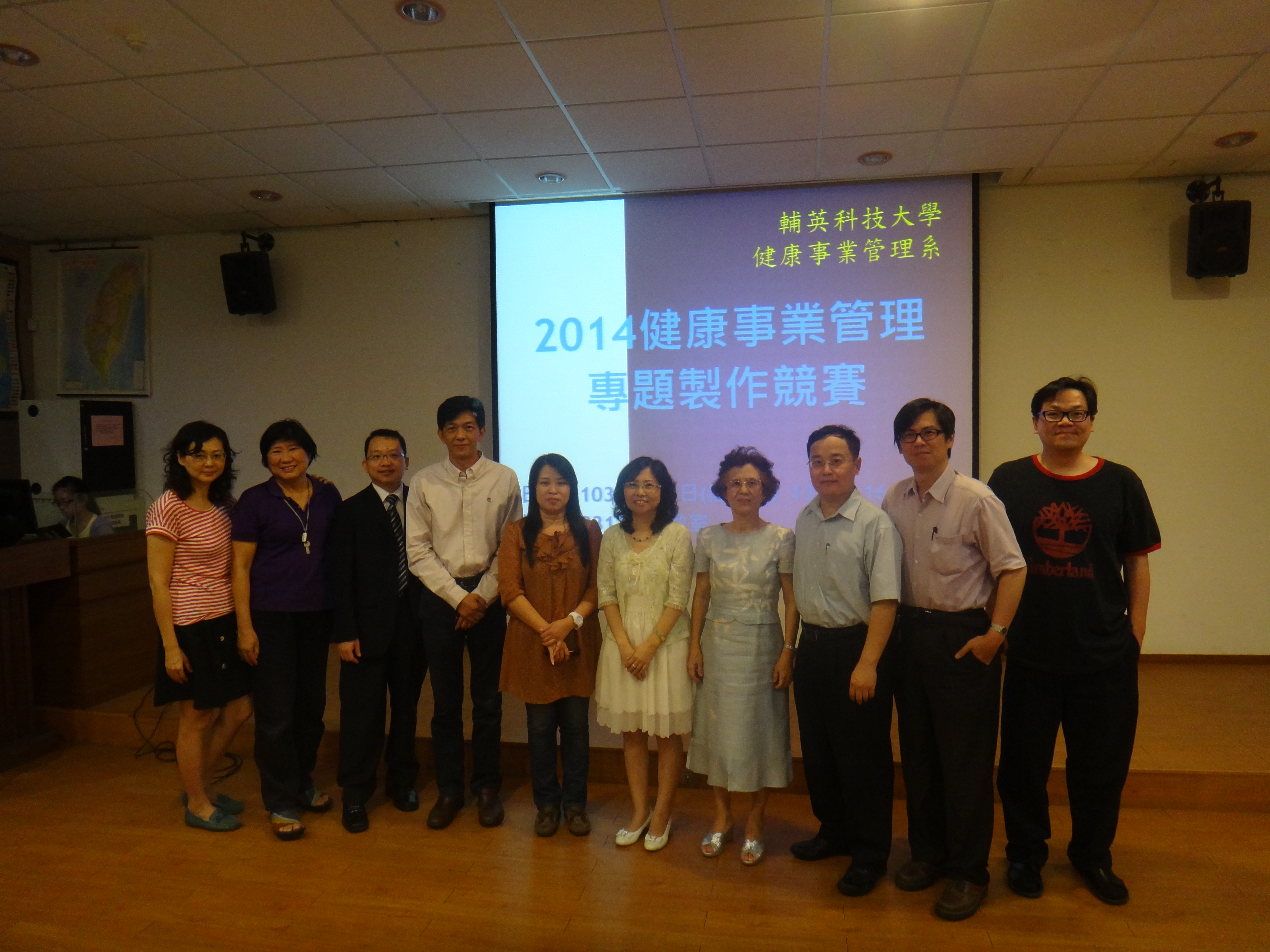 102學年度專題製作發表(日間部)