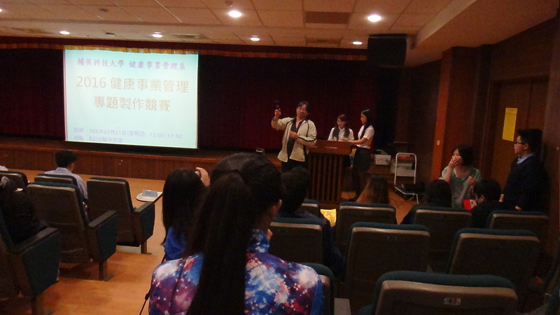 104學年度專題製作發表