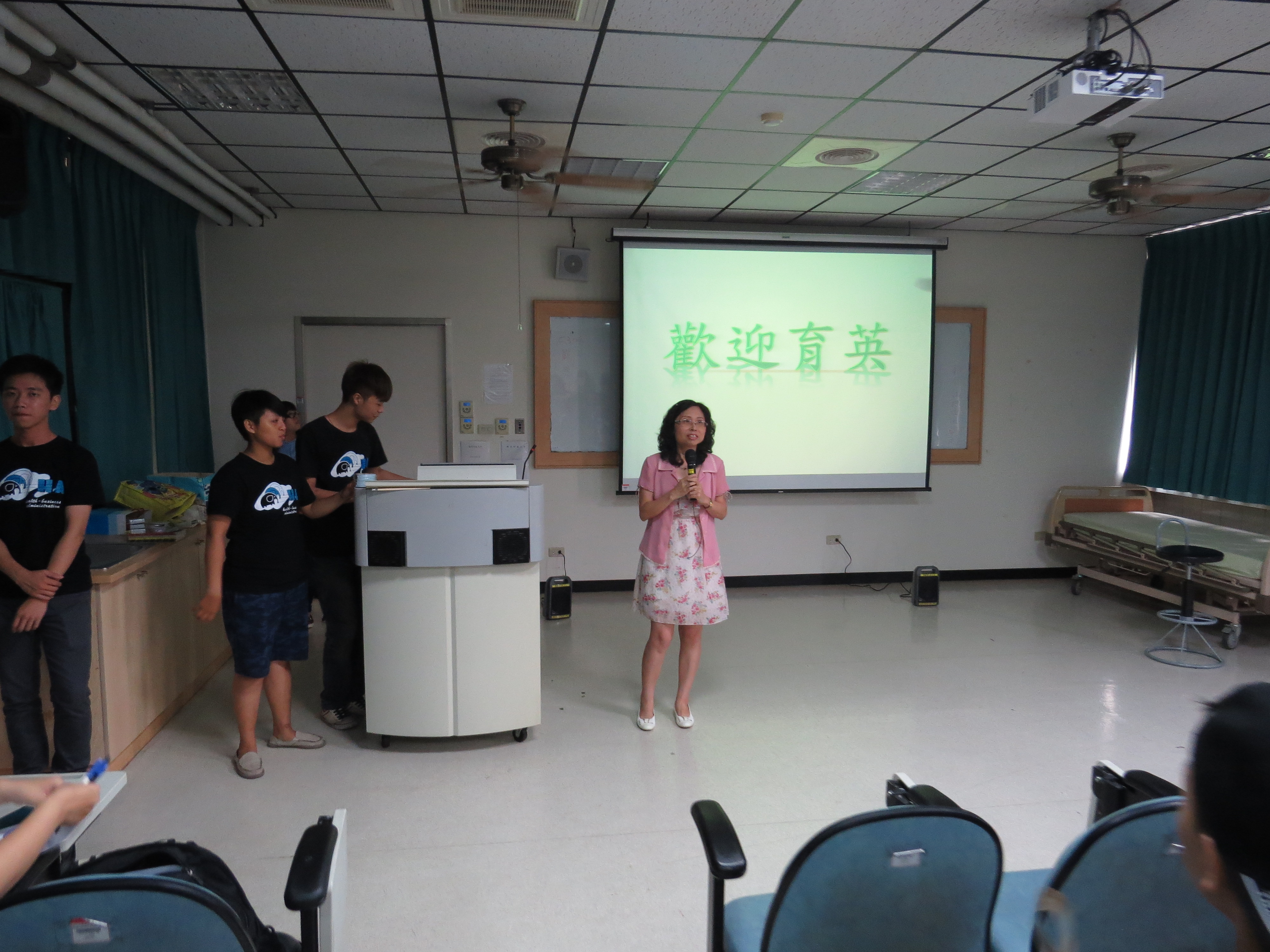 103.06.04育英護專來校參訪