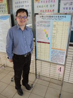 105學年度專題海報競賽