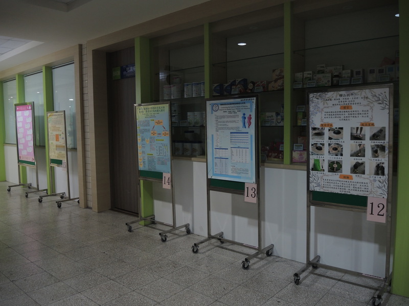 108學年度專題海報競賽