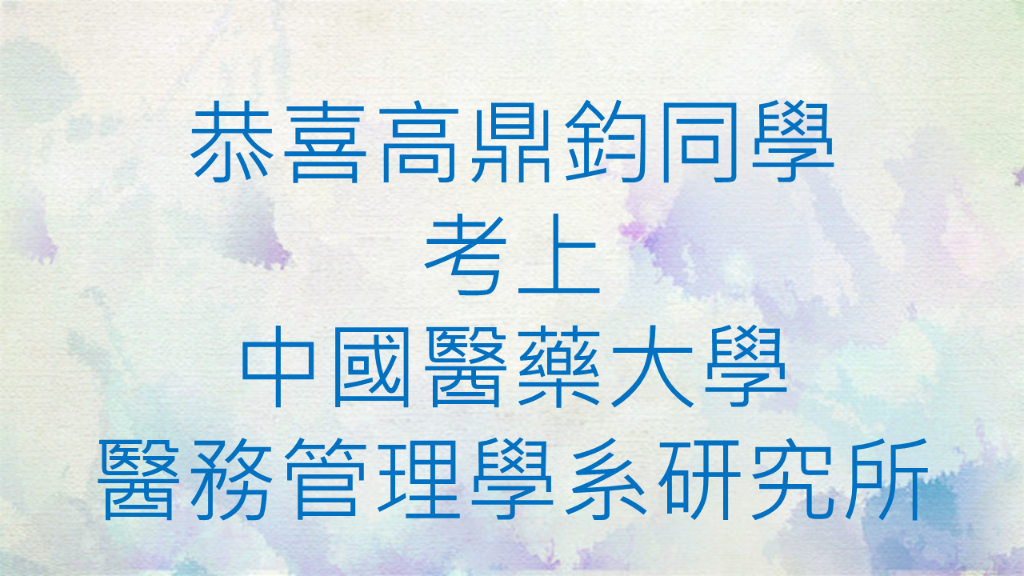 圖片一