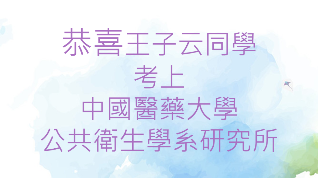 圖片一