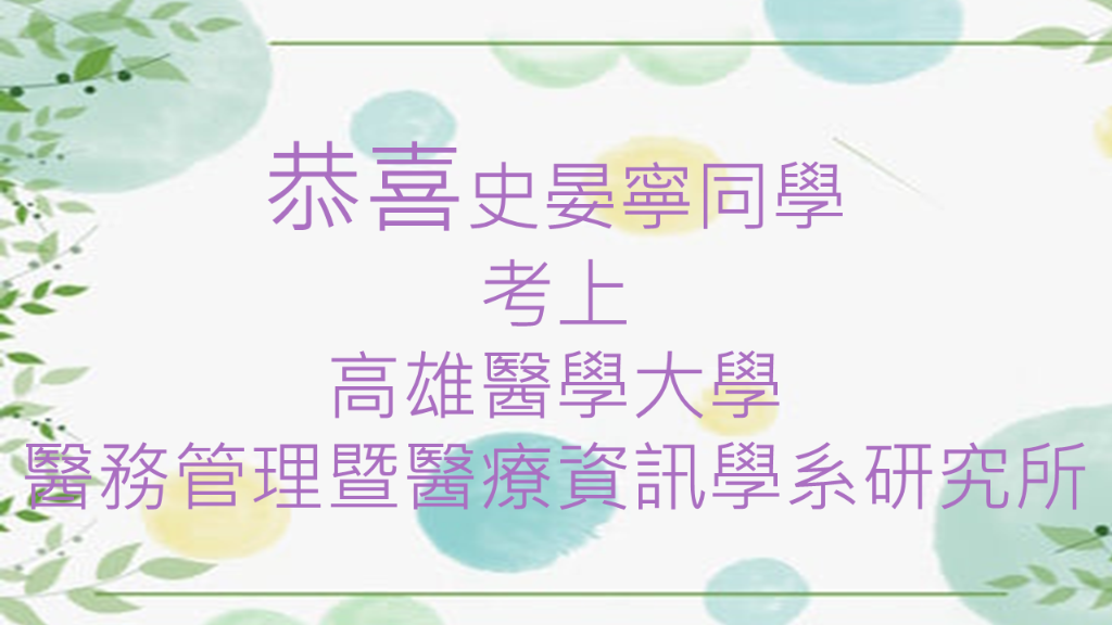 圖片一