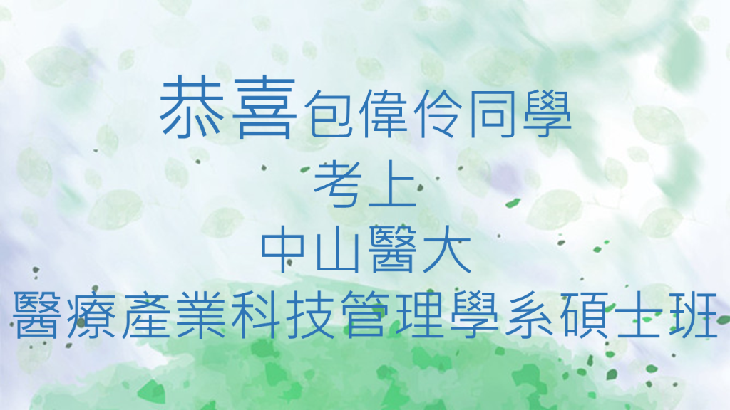 圖片一