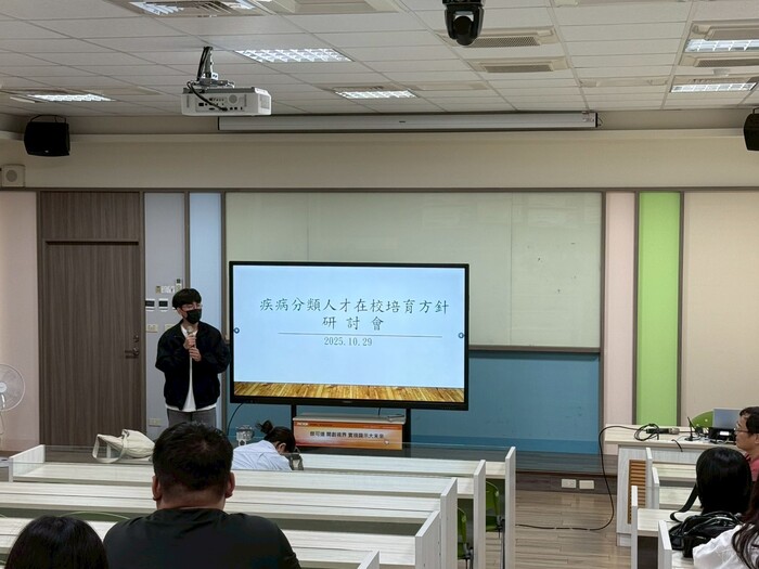 3.活動:實習說明會圖片