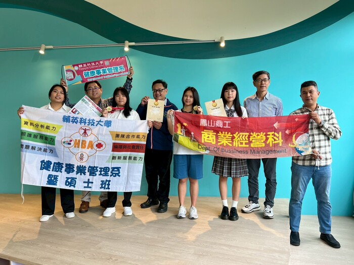 榮獲「2025第十二屆香港創新科技國際發明展」金牌圖片