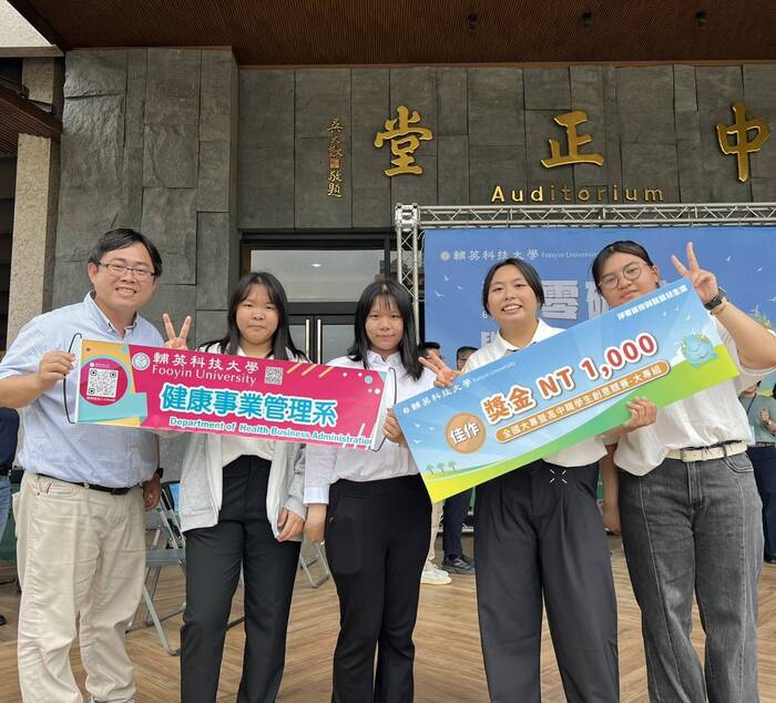 「2026淨零排碳與智慧綠色生活」專題競賽圖片