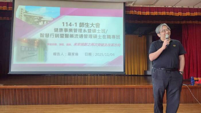 4.活動:師生大會(上學期)圖片