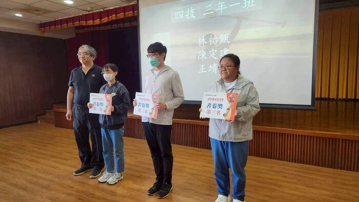 4.活動:師生大會(上學期)圖片