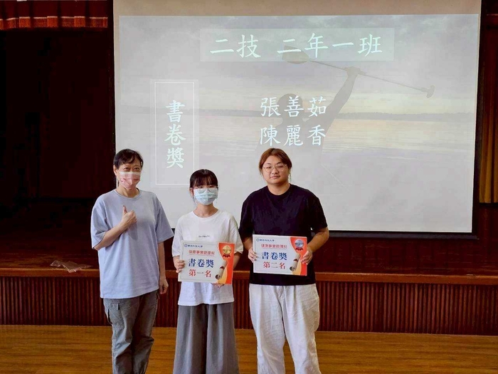 4.活動:師生大會(上學期)圖片