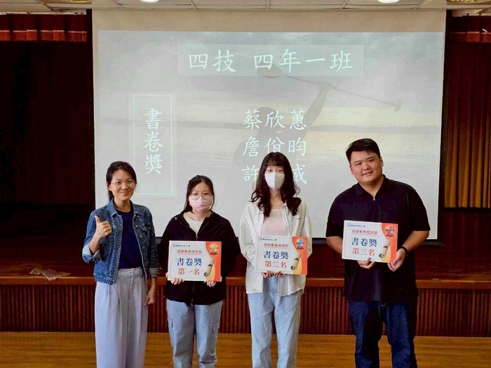 4.活動:師生大會(上學期)圖片