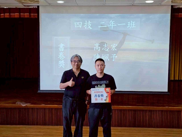 4.活動:師生大會(上學期)圖片