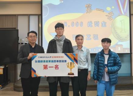 高中職組由海青工商資料處理科奪得第一名圖片