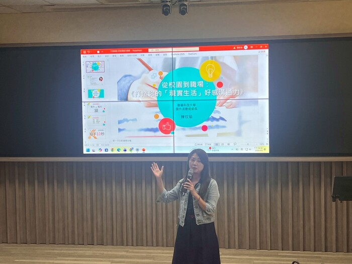 15.講座主題：《從校園到職場：打造你的「現實生活」好感溝通力》圖片