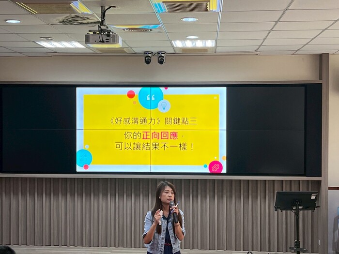 15.講座主題：《從校園到職場：打造你的「現實生活」好感溝通力》圖片