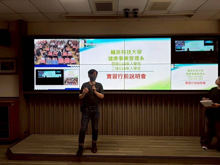 10.114學年度實習專業認證授證典禮講座圖片