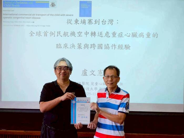 5.講座:從柬埔寨到台灣：全球首例民航機空中轉送危重症心臟病童的臨床決策與跨國協作經驗圖片