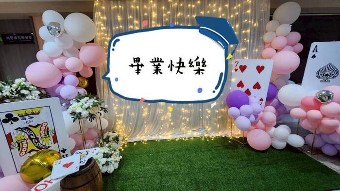 18.活動：小畢典圖片