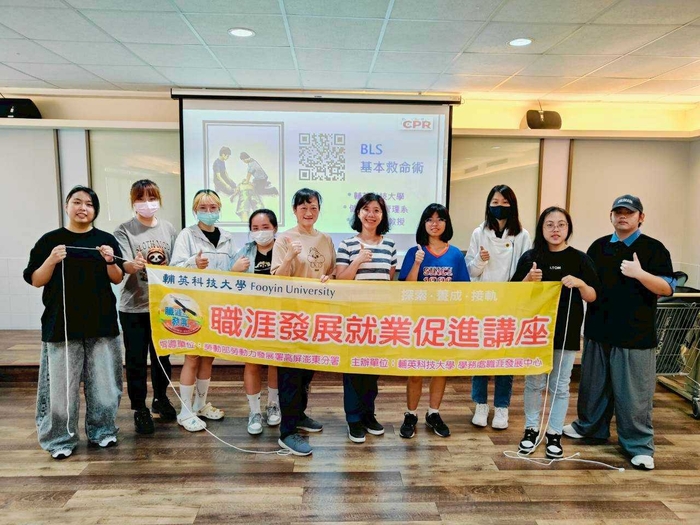 1.活動:BLS基本救命術證照考試圖片