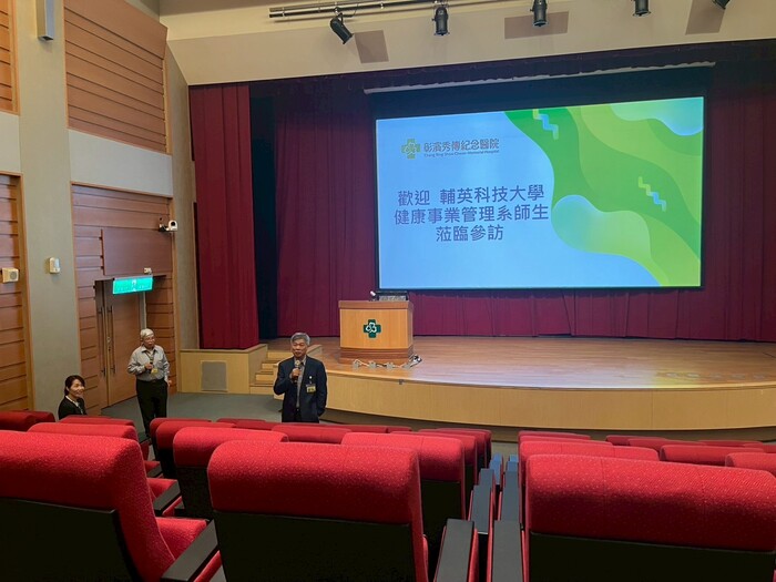 8.彰濱秀傳醫院參訪圖片