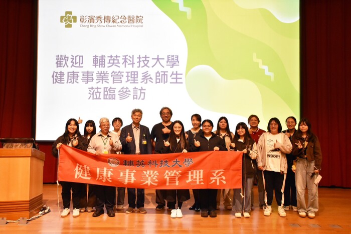 8.彰濱秀傳醫院參訪圖片