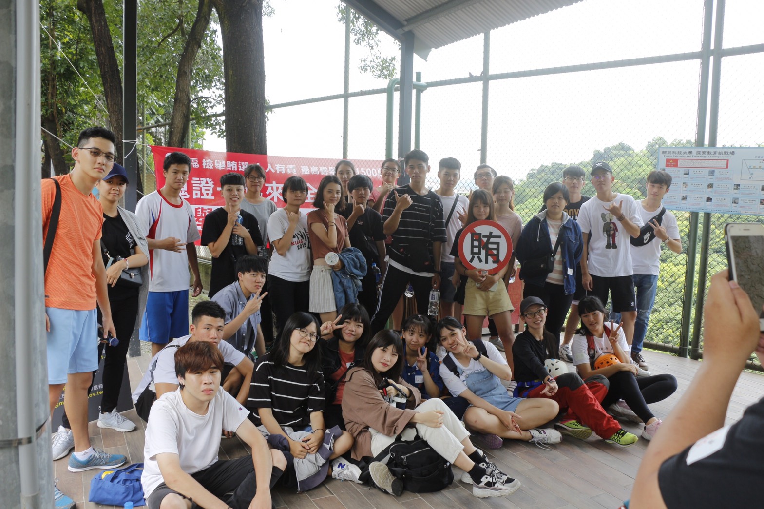 迎新活動(另開新視窗)