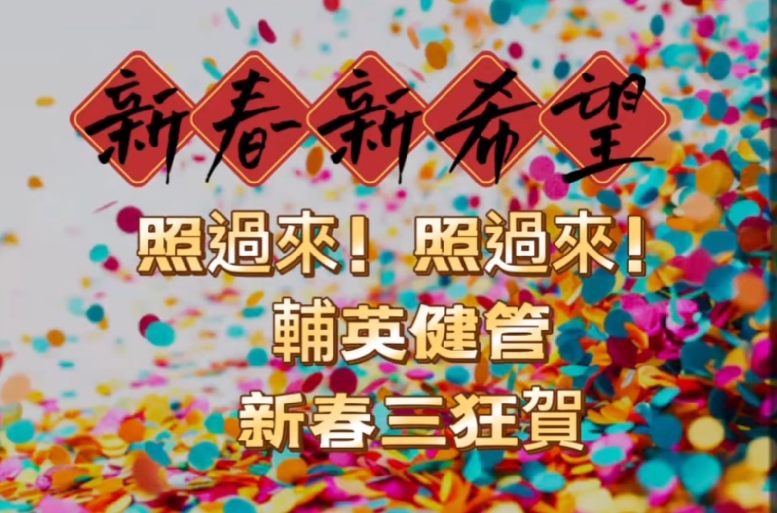 疾病分類培育樹